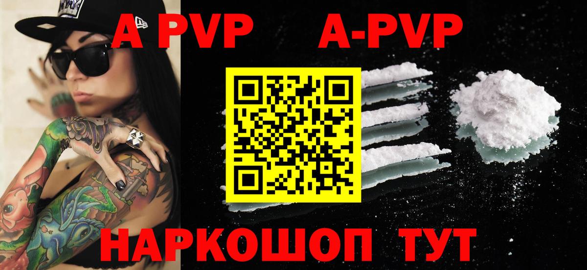 A-PVP VHQ  Вход с VPN  сколько стоит  A PVP VHQ  Чита  А ПВП Crystall  Alpha PVP 