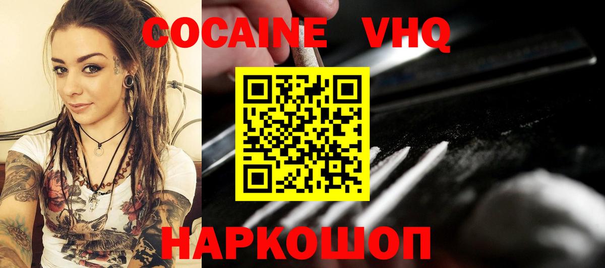 КОКАИН Эквадор Чита
