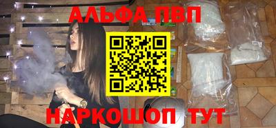 ешки Будённовск