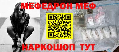 ешки Будённовск