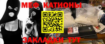 ешки Будённовск