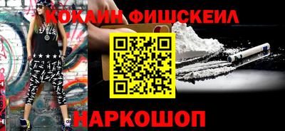 наркотики Бузулук