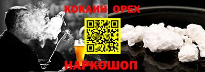 ешки Будённовск