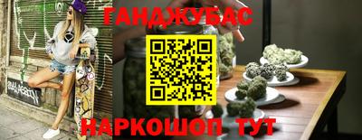 наркотики Бузулук