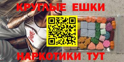 наркотики Бузулук