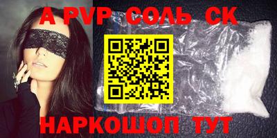 ешки Будённовск