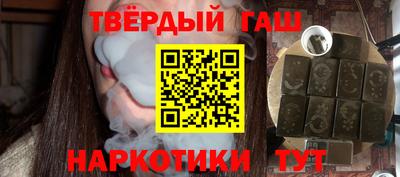 прущая мука Бугуруслан