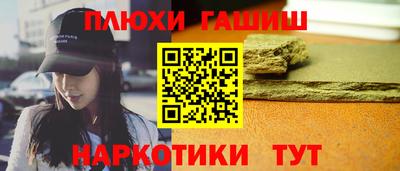 ешки Будённовск