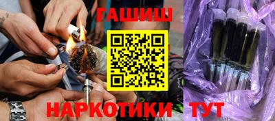 наркотики Бузулук