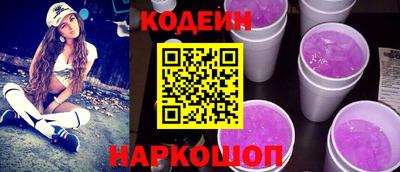 наркотики Бузулук