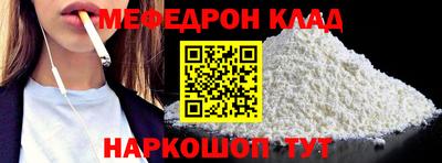 прущая мука Бугуруслан