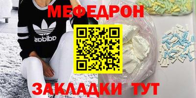прущая мука Бугуруслан
