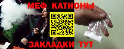 прущая мука Бугуруслан