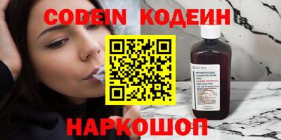 наркотики Бузулук
