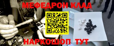 наркотики Бузулук