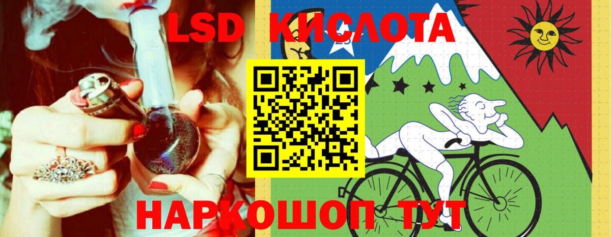 Чита  LSD-25 экстази  гидра   Вход с VPN  LSD-25 экстази кислота  Лсд 25 экстази кислота 