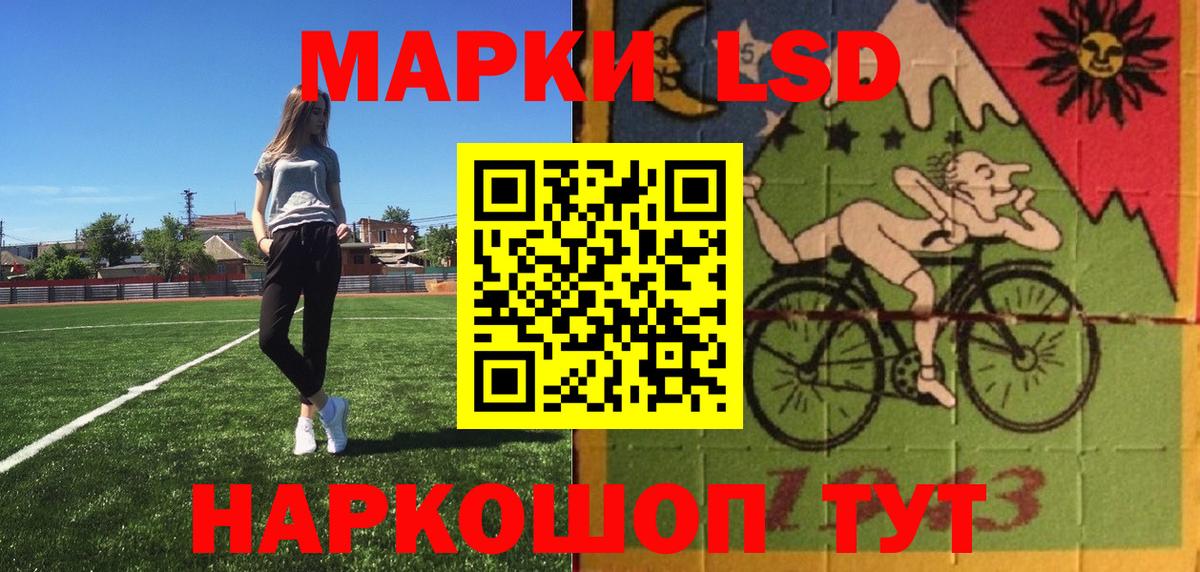 Наркотические марки  Марки N-bome 1500мкг  Вход с VPN  Чита  Марки N-bome 1500мкг 
