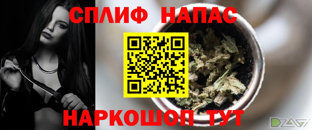 Чита  Бошки марихуана Bruce Banner  Бошки Шишки ГИДРОПОН  Каннабис ГИДРОПОН  Вход с VPN 